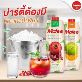 Nước Ép Trái Cây Malee 1L (Nhiều Vị)