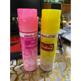 Lăn khử mùi 2x Thái Lan 75ml
