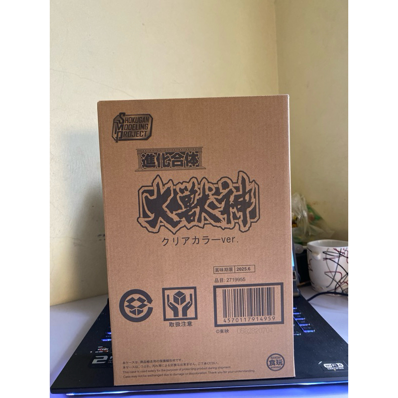SMP Daizyujin ver clear