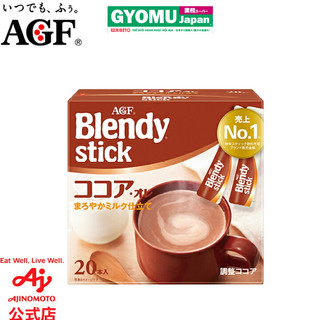 Cà phê hòa tan Blendy 27 gói/hộp nhật bản - gyomu japan