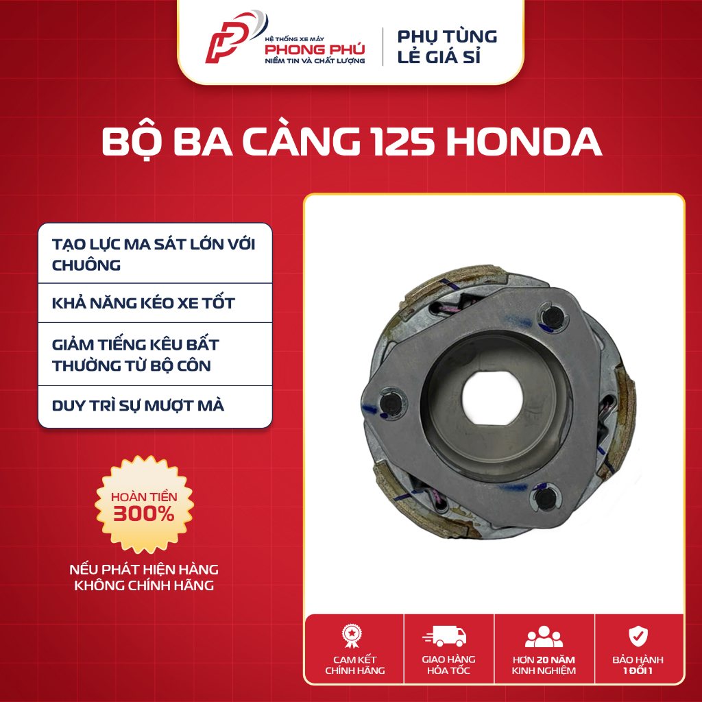 Bộ ba càng AB 2014-2015 / SH MODE 2014-2019 / LEAD 125 2014-2017 - Honda Chính Hãng - 22300KZR600