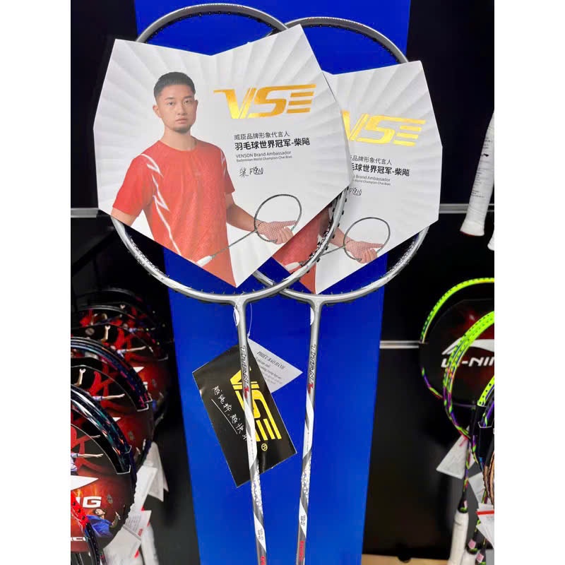 Vợt Cầu Lông VS Titan 7 Pro , Bảo Hành 6th ,Tặng Túi , Cuốn Cán