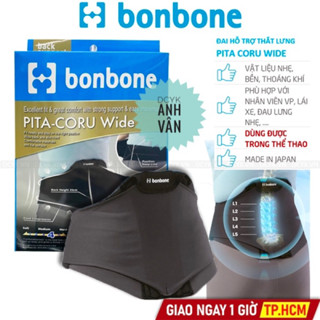 Đai thắt lưng cột sống Bonbone Pita Coru Wide| Đai cột sống| Đai lưng thoát vị đĩa đệm ( Hàng chính hãng )
