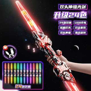 [NEWS TRENDY] Kiếm Phát Sáng Mẫu Mới Bung 2 Đầu Màu Sắc Độc Đáo Cháy Phố Trung Thu - Tết Nguyên Đán Siêu Ngầu 2025