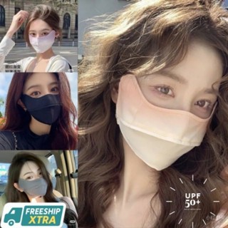 (NEW) Khẩu trang vải su có điều chỉnh dây chống tia UV màu omber siêu xinh