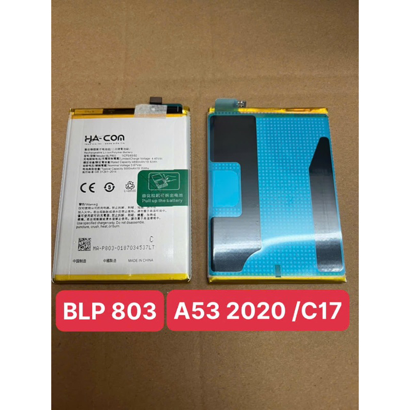 Pin Oppo A53 2020 /Realme C17 chính hãng hacom