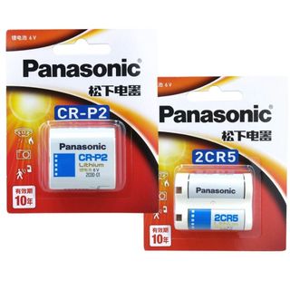  Pin 2CR5 CR-P2 Panasonic 6V chính hãng pin máy ảnh film 
