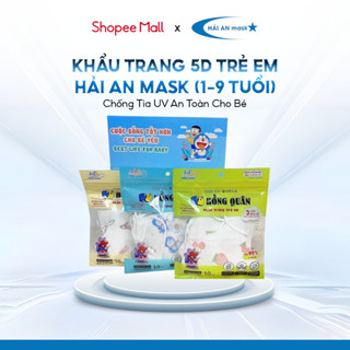 Khẩu Trang 5D Trẻ Em Hải An Mask từ 0 đến 9 tuổi đủ 3 size Thoáng Khí Chống Tia UV An Toàn Cho Bé