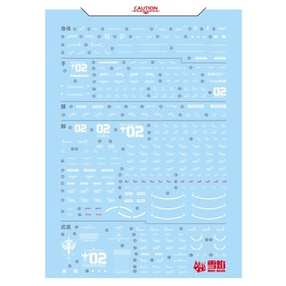 Đề can - Decal nước cho mô hình lắp ráp HGUC Psycho Gundam MK2