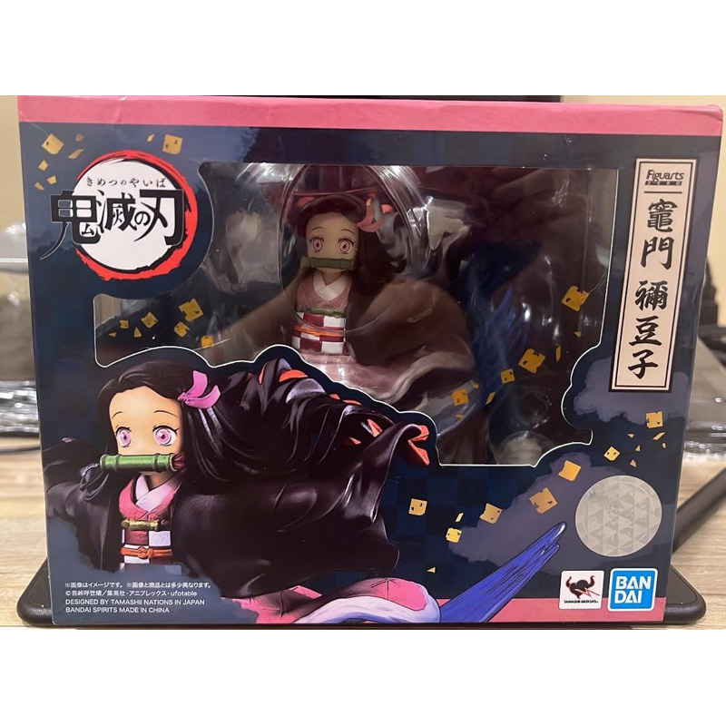 Pass Nezuko Mô hình amine