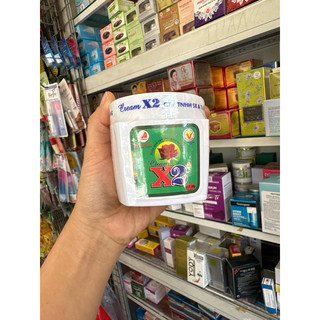 kem dưỡng trắng da toàn thân X2 ( chuẩn cty ) body x2 lẻ 1 hũ