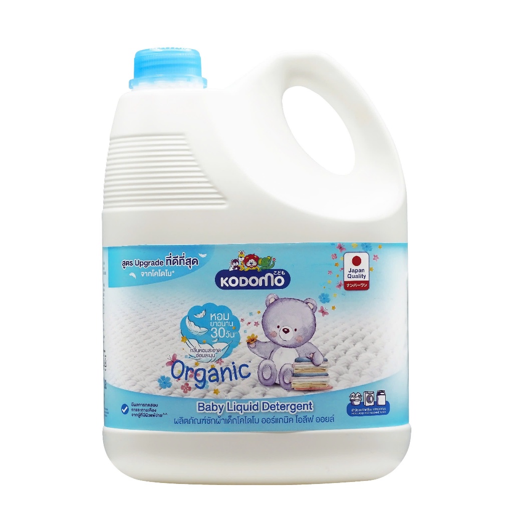 Nước giặt quần áo trẻ em Kodomo Original Thái (bình 2800ml) 0+