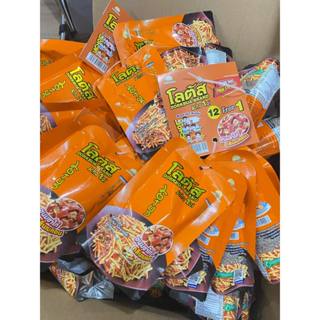  Bịch 13 Gói Bim Bim Tăm Que  Bim Tăm Thái Lan Siêu Ngon 