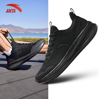 [5-7KM] ANTA NAM / NỮ Giày chạy bộ thể thaoAnta 9124E5513 race - đế cao 3cm /gym/ pickle ball /cầu lông êm nhẹ
