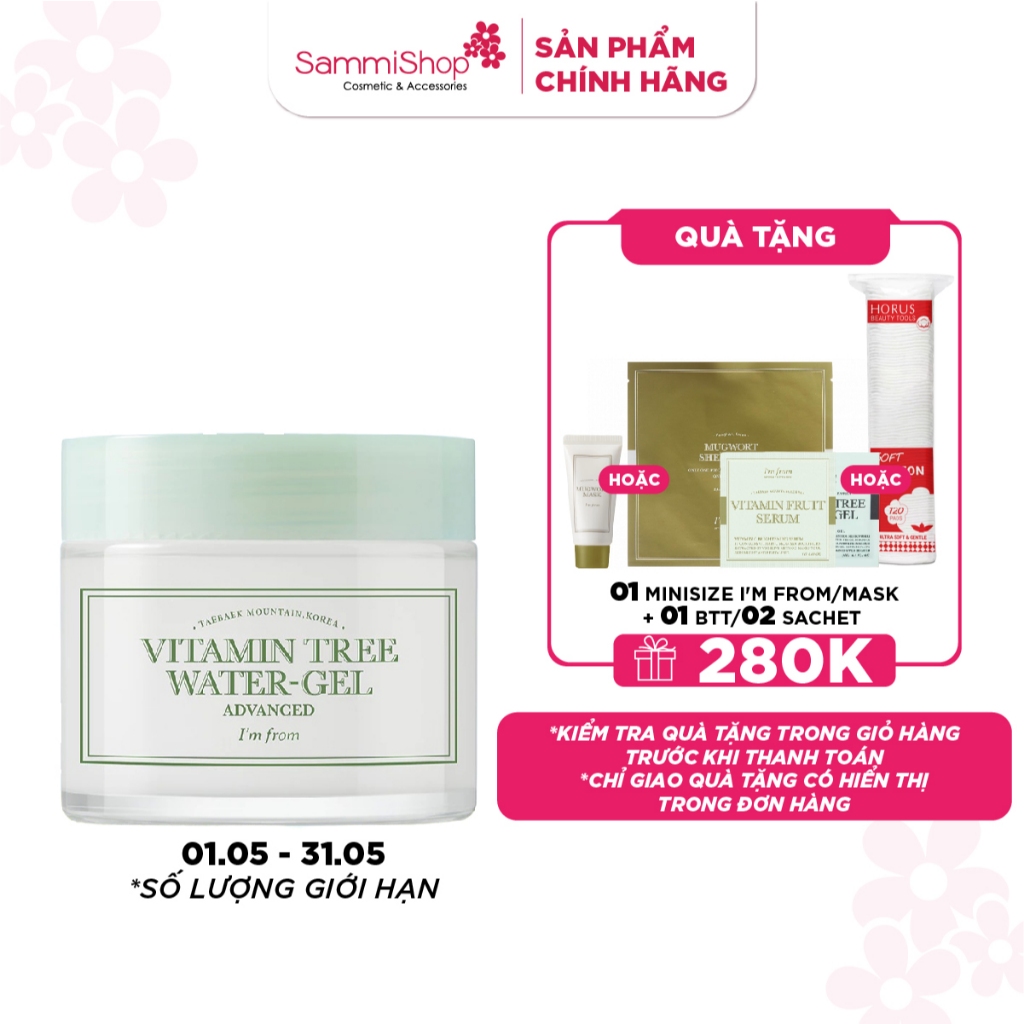 Kem dưỡng I'm from Vitamin tree water-gel Advanced 75g