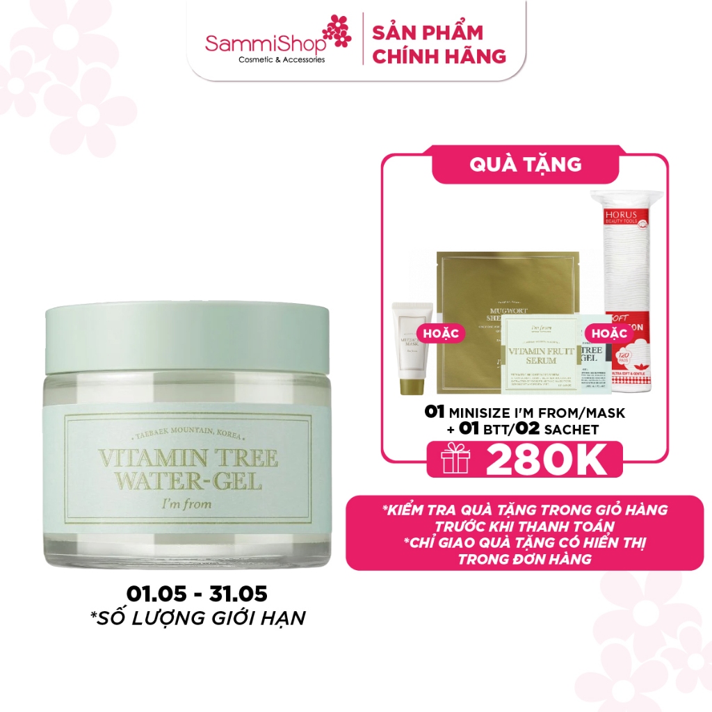Kem dưỡng I'm from Vitamin tree water-gel Advanced 75g