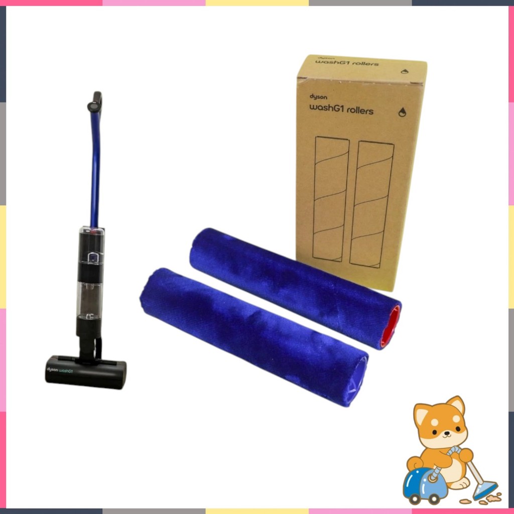 #DYSON chính hãng [đóng hộp - hai chiếc] Dải chổi con lăn đôi sợi nhỏ WashG1, thanh chổi, phù hợp vớ
