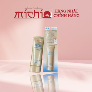 Kem Chống Nắng Anessa Perfect UV Sunscreen Skincare Dạng Gel 90g