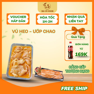 [ Siêu Tốc HCM ] Vú Heo Ướp Chao, Ướp Sẵn Hộp 500G