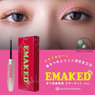 Dưỡng mi EMAKED - nội địa Nhật ( mẫu mới nhất )