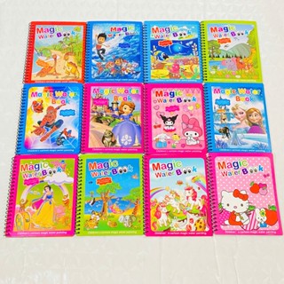 Combo 5 Cuốn Sách Tô Màu Nước Ma Thuật Cho Bé, Đồ Chơi Tranh Tô Màu Ma Thuật Nhiều Chủ Đề Cho Bé