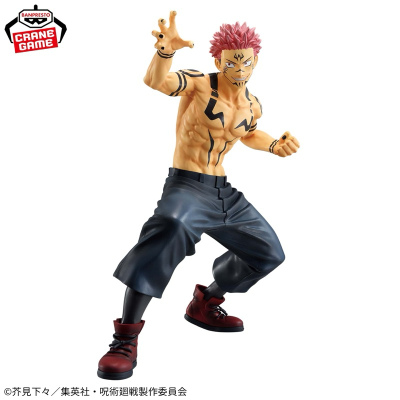 Mô hình Sukuna Maximatic Specical Ver Figure chính hãng Bandai - Jujutsukaisen Figure