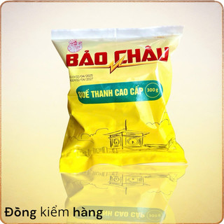 300gr Quế Thanh Cạo Vỏ Bảo Châu 7cm-10cm, (làm gia vị- pha trà)- Tinh túy từ vùng đất quế trứ danh!