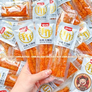 Que Cay Tròn Mini Que Cay Ăn Vặt Tuổi Thơ