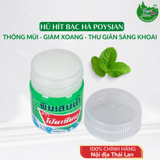  Hũ hít mũi bạc hà Dầu Hít Thông Mũi Thảo Dược PIM-SEAM BALM OIL POY SIAN Thái Lan 8cc 