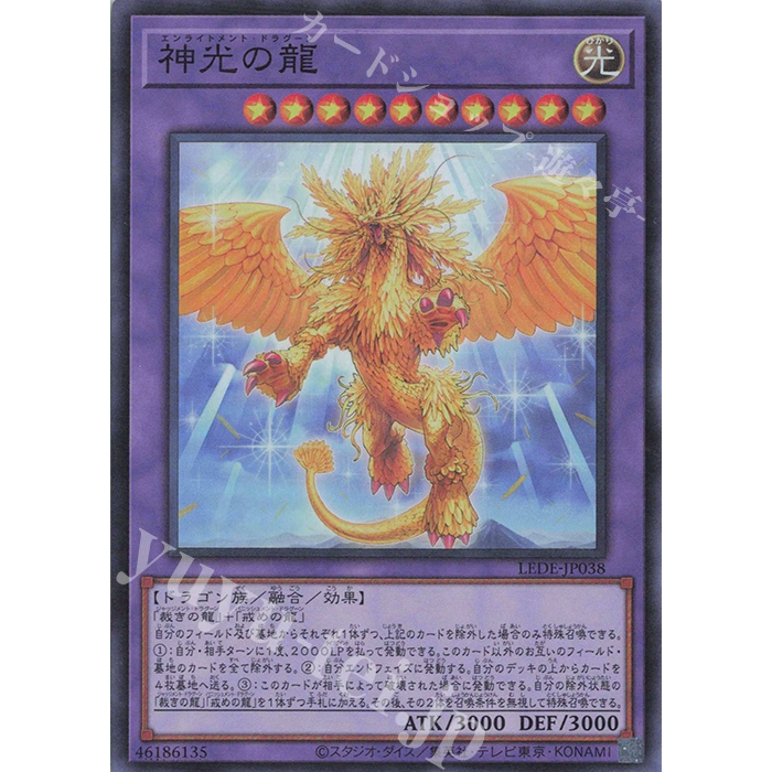 Super Rare [ OCG Yugioh ] Lá thẻ bài LEDE-JP038 - Enlightenment Dragon