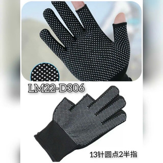 Găng tay thun hở 2 ngón  loại mỏng dành cho nam nữ lao động chống nắng - bao tay thun