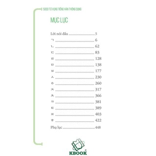 Sách - 5000 Từ Vựng Tiếng Hàn Thông Dụng - MCBooks