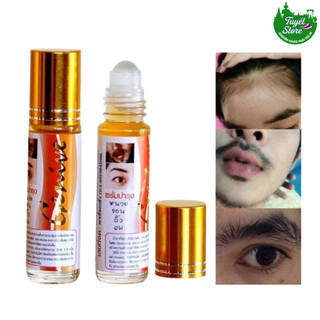 Serum dưỡng dài mi, mọc lông mày Genive Thái Lan 10ml, Tinh chất dưỡng mi, kích mọc tóc, lông mày, mọc râu Thái Lan