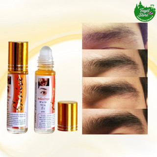 Serum dưỡng dài mi, mọc lông mày Genive Thái Lan 10ml, Tinh chất dưỡng mi, kích mọc tóc, lông mày, mọc râu Thái Lan