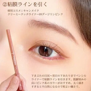 Bút Kẻ Mắt Eyeliner Canmake Tokyo Creamy Touch Liner Màu 09 Darjeeling