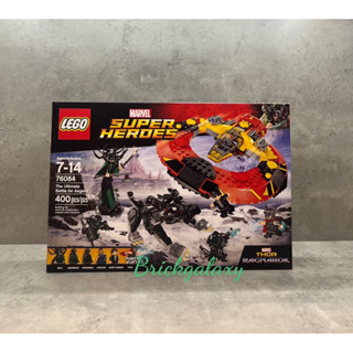  Lego Super Heroes 76084 - The Ultimate Battle for Asgard - Trận Chiến Cuối Cùng cho Asgard 