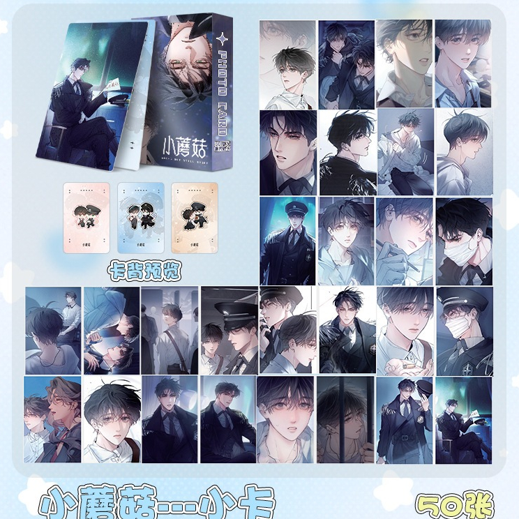 Hộp 50 Lomo Cây Nấm Nhỏ China card anime manga hologram Comics BL Manhua Boylove