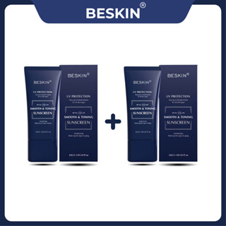 COMBO 2: KEM CHỐNG NẮNG CHỐNG NẮNG PHỔ RỘNG "SMOOTH & TONING SUNSCREEN" SPF 50+ - Dung tích: 32g - Thương Hiệu: Beskin