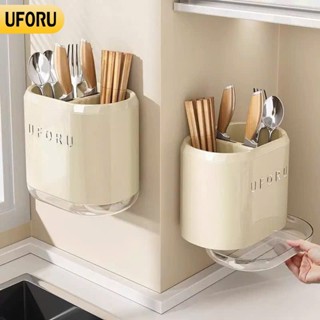 Hộp đựng đũa muỗng nhà bếp UFORU 2 in 1 để bàn treo tường có chia ngăn tiện lợi [Tặng kèm miếng dán tường] - UF748