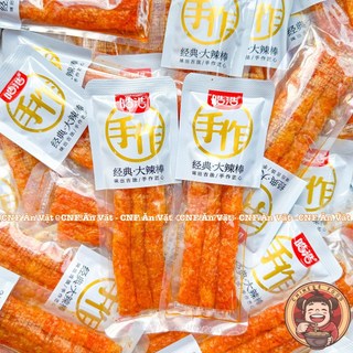 Que Cay Tròn Mini Que Cay Ăn Vặt Tuổi Thơ