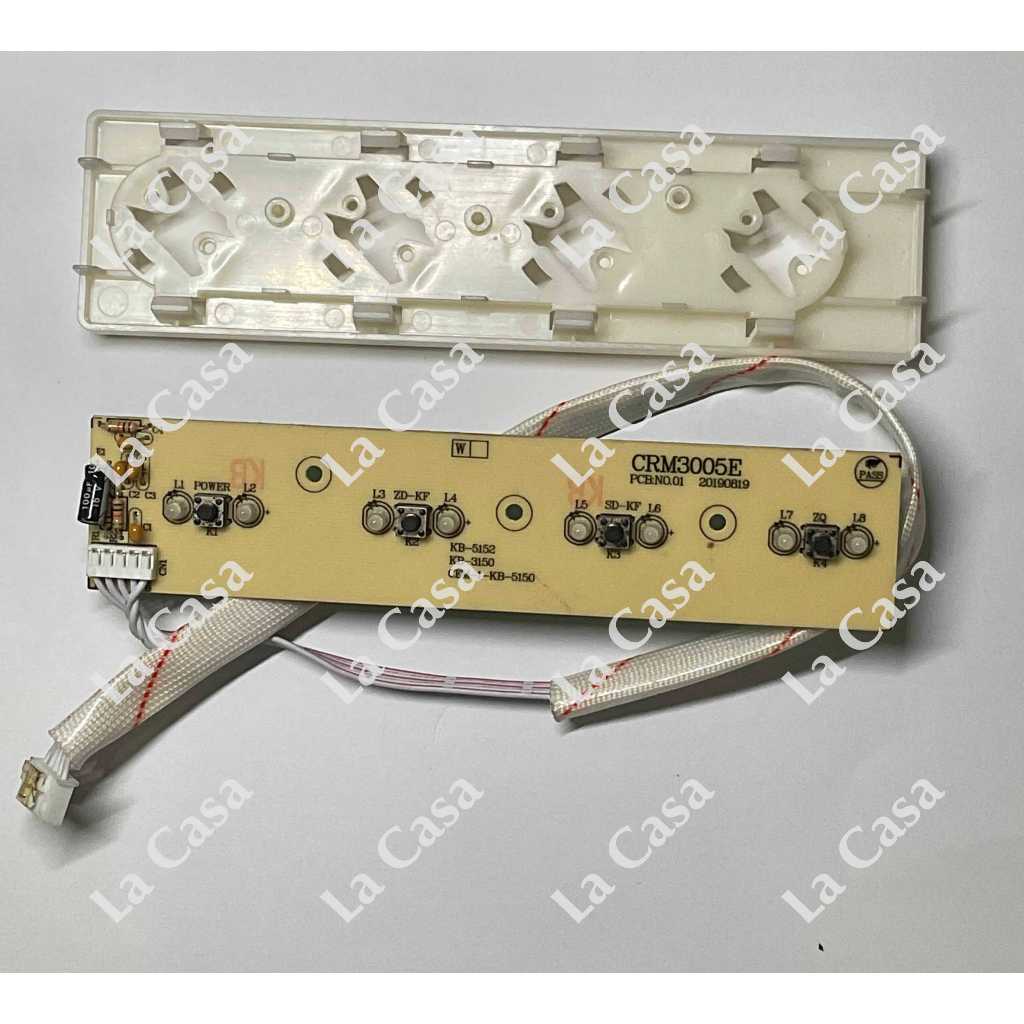 Bo Nút bấm Cho Máy Pha Cà Phê CRM/ Gemilai 3005E