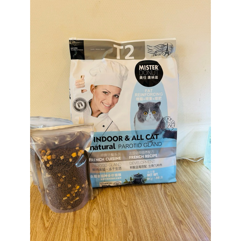 Thức ăn cho mèo hạt mister donut T2 cân bằng dinh dưỡng