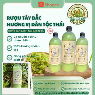 RỰƠU CỐM SỮA CHÍNH HÃNG ĐẶC SẢN VÙNG TÂY BẮC 1000ML