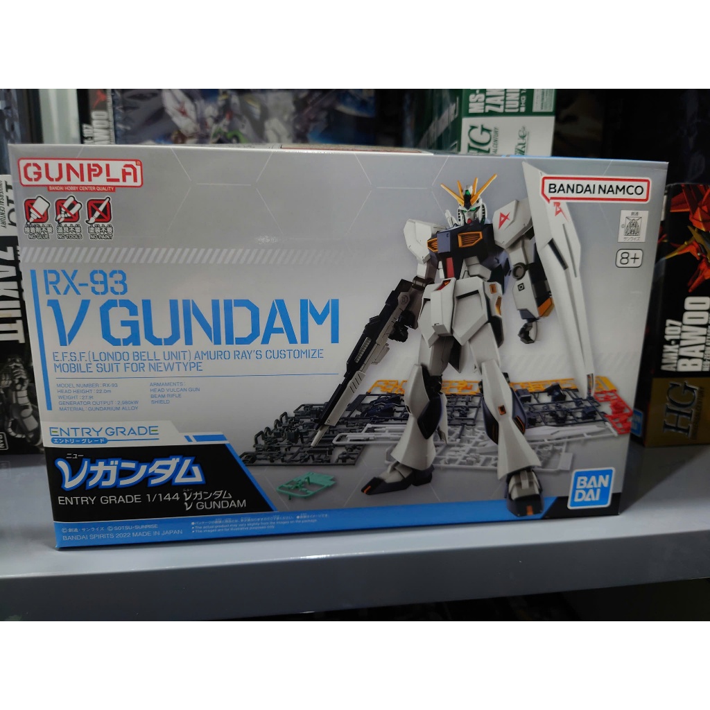 Mô hình Bandai EG Nu Gundam box - đồ chơi