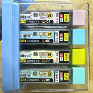Ruột chì kim 0.5mm 2B