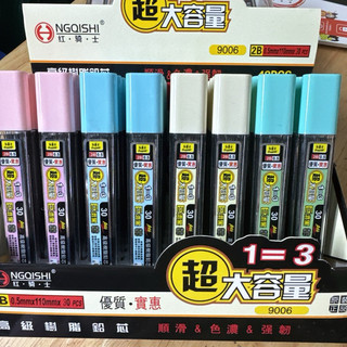 Ruột chì kim 0.5mm 2B