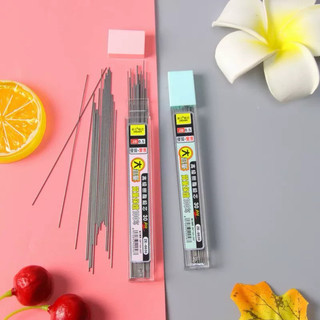 Ruột chì kim 0.5mm 2B