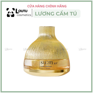 [AUTHENTIC-Loutu] Kem Dưỡng SUM37 Phục Hồi Da Losecsumma Elixir Cream