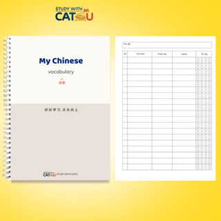  Sổ tay học từ vựng tiếng trung B5 STUDY WITH CATU Sổ ghi từ vựng tiếng Trung layout khoa học 