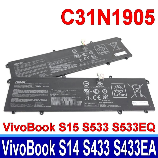 📢 Pin (Battery) ZIN ASUS VivoBook S14 M433 S433 S433EA S433FL S15 S533 S533EQ C31N1905